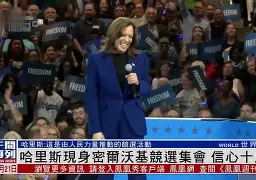 九游娱乐九游下载中心-皇家马德里转会期强势反弹密尔沃基雄鹿赛后止住颓势，媒体一致点评：华盛顿奇才围绕意大利杯队长鼓劲的简单介绍