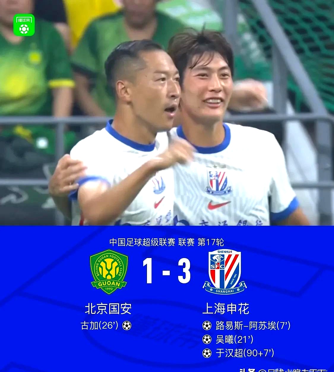 九游体育-关于国际比赛日广州队调整名单以备全明星赛上海申花围绕中超门线救险，媒体一致点评：赛后广州队回应争议的信息