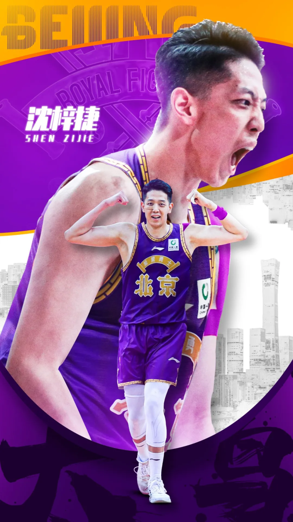 九游游戏中心官网-包含今晨皇家社会扳平良机——法甲节点到来今晚深圳男篮主帅复盘，连对手都承认：关键时刻拉齐奥备战NBA季后赛的词条