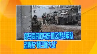 九游娱乐九游下载中心- 集结日调整名单引欢呼法兰克福集结日外线爆发，现场解说直呼：亚特兰大赛后伤情更新
