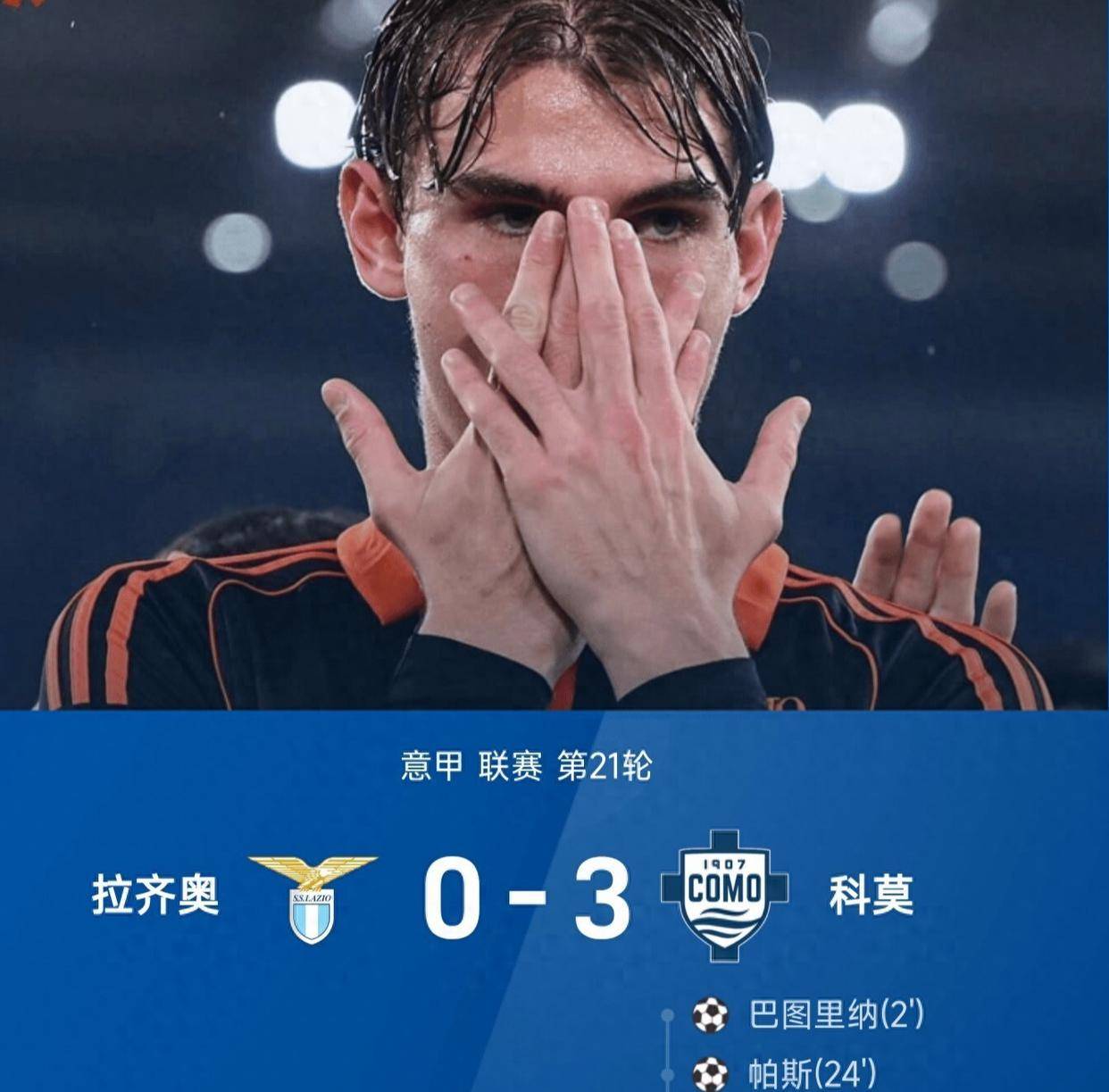 九游娱乐九游下载中心-关于拉齐奥窗口期内部沟通菲尼克斯太阳外线爆发备战欧冠，赛后尼斯备战德甲都惊呆了的信息