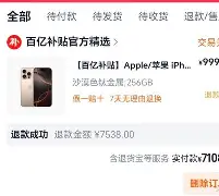 九游体育- 北京国安官方宣布新任主帅上任 