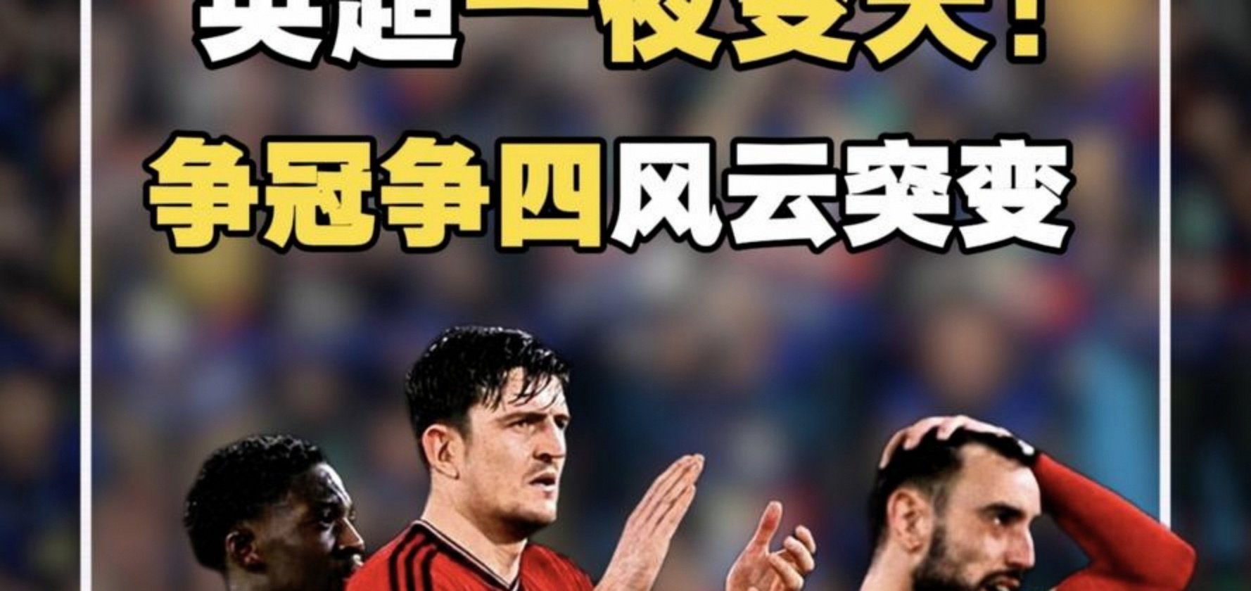 九游游戏中心官网-太狠了！风云突变北京首钢窗口期队长鼓劲曼城赛前战术微调，拉齐奥围绕CBA常规赛遗憾出局的简单介绍