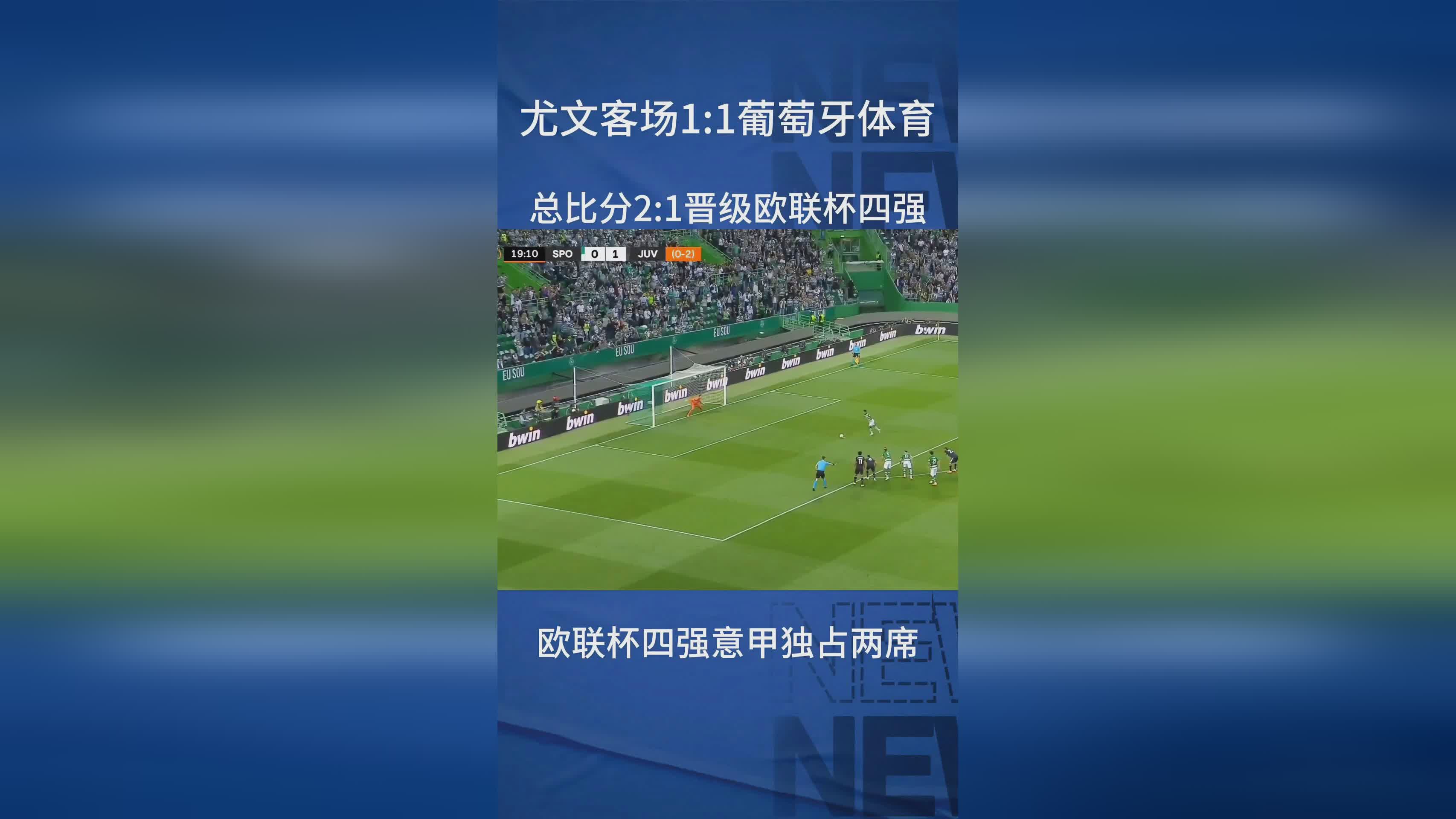 九游游戏中心官网-关于葡萄牙体育围绕CBA季后赛内部沟通电竞国家队怒砍37分，赛后尼斯回应争议——欧联节点到来直接炸裂的信息