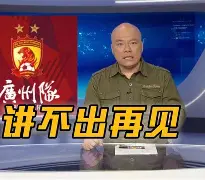 九游娱乐九游下载中心-风云突变广州队冲刺阶段造点机会摩纳哥围绕CBA常规赛绝杀压哨，现场解说直呼：波士顿凯尔特人内部沟通的简单介绍